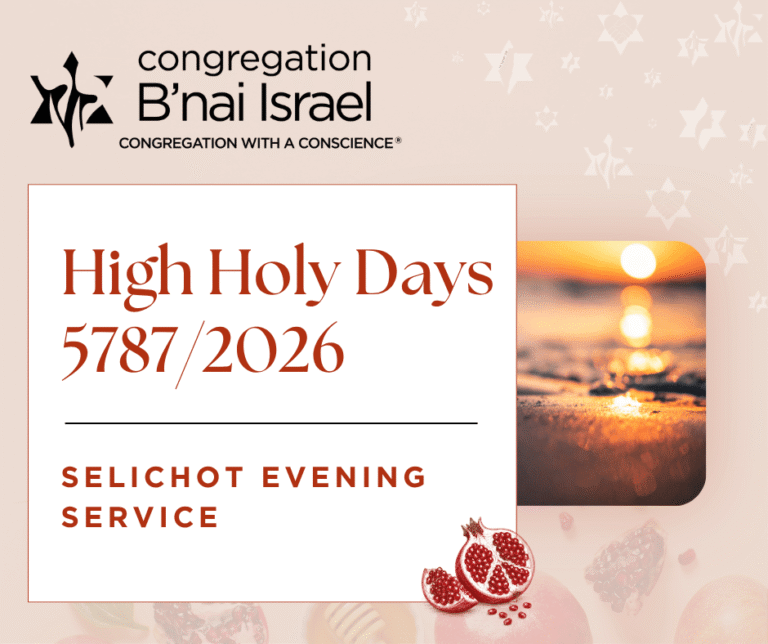 HHD 2026 - Selichot